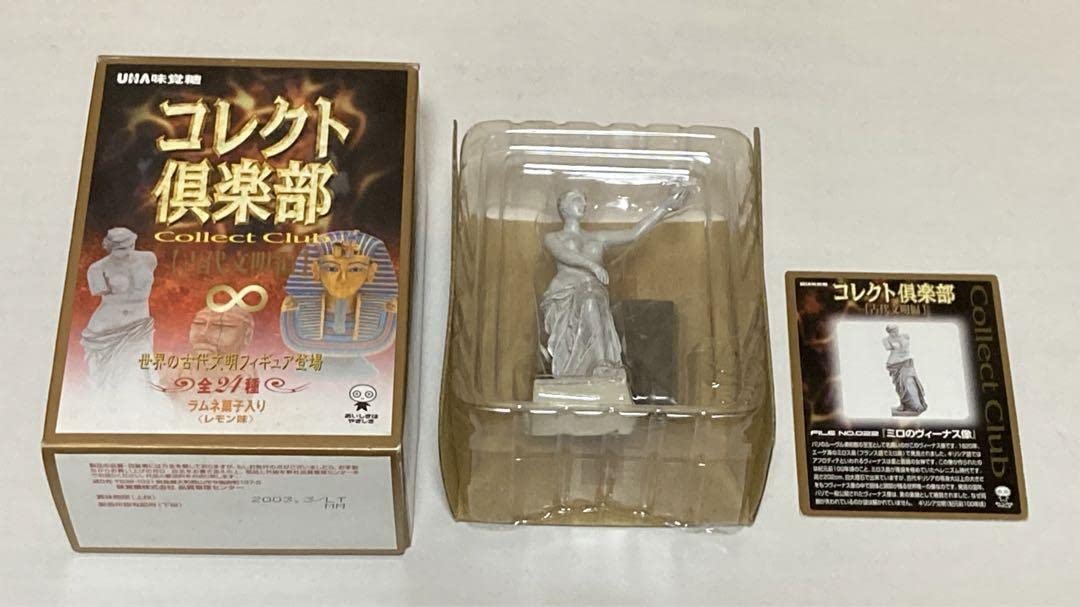 Amazon | コレクト倶楽部 古代文明編 ミロのヴィーナス像